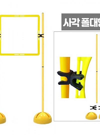 젤존 드론 장애물 훈련 사각 폴대형 (100cm 120cm 160cm 180cm)